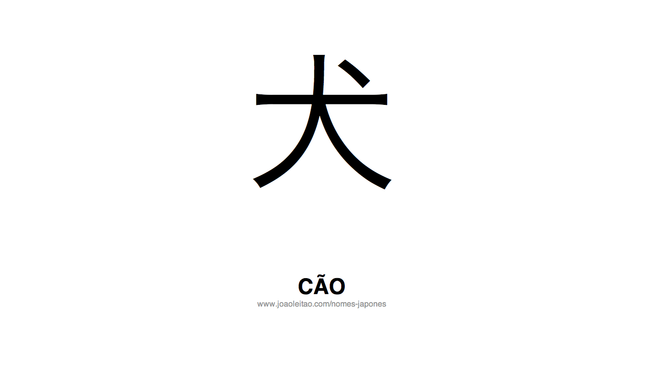 Palavra Cao Escrita em Japones