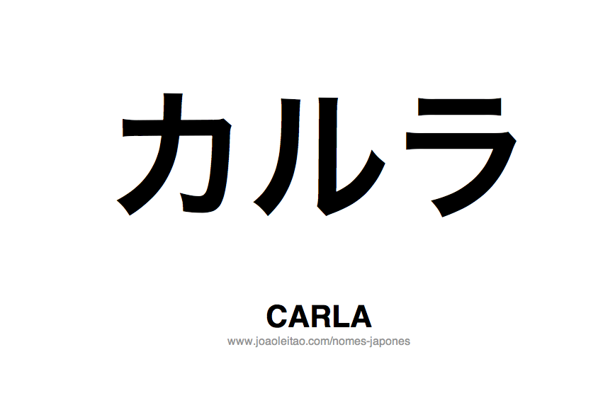 Nome CARLA Escrito em Japones
