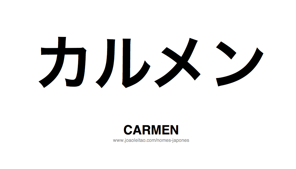 Nome CARMEN Escrito em Japones
