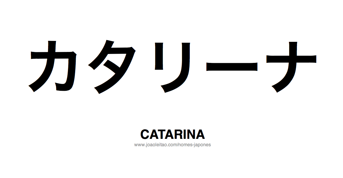 Nome CATARINA Escrito em Japones