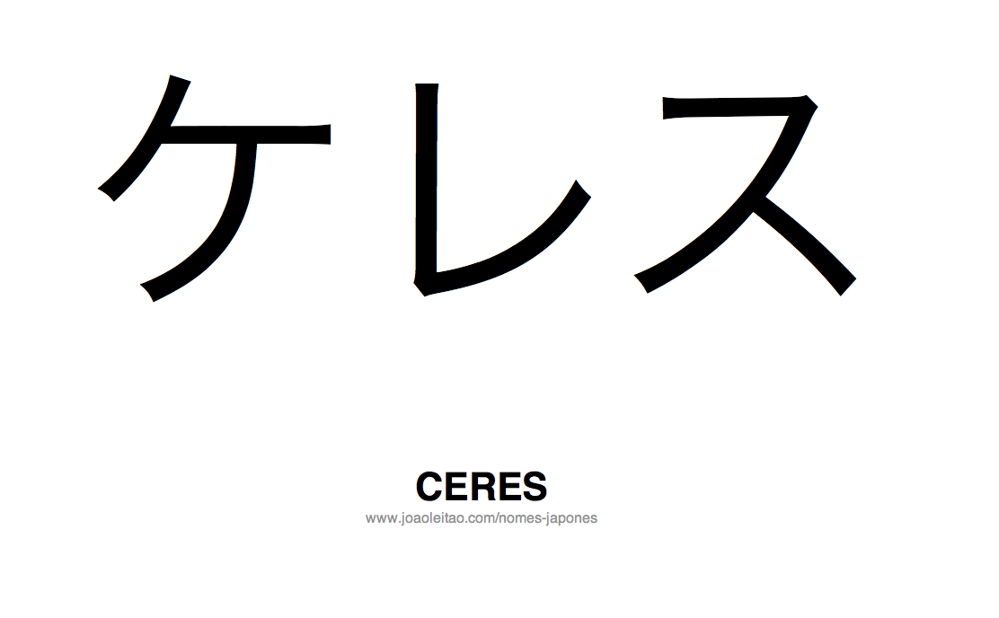 Palavra Ceres Escrita em Japones