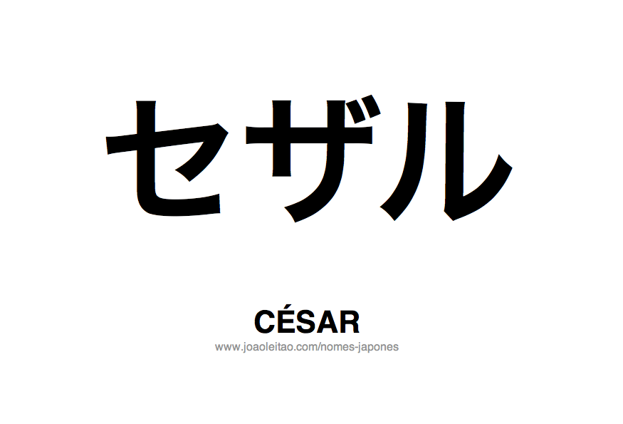 Nome CESAR Escrito em Japones
