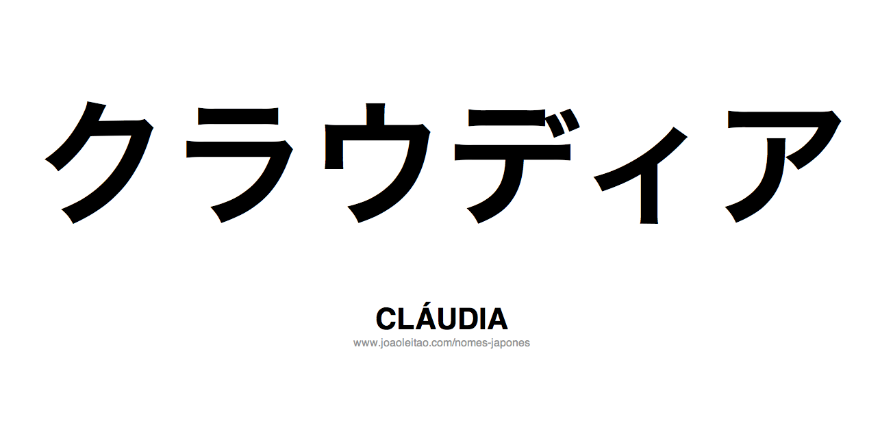 Nome CLAUDIA Escrito em Japones