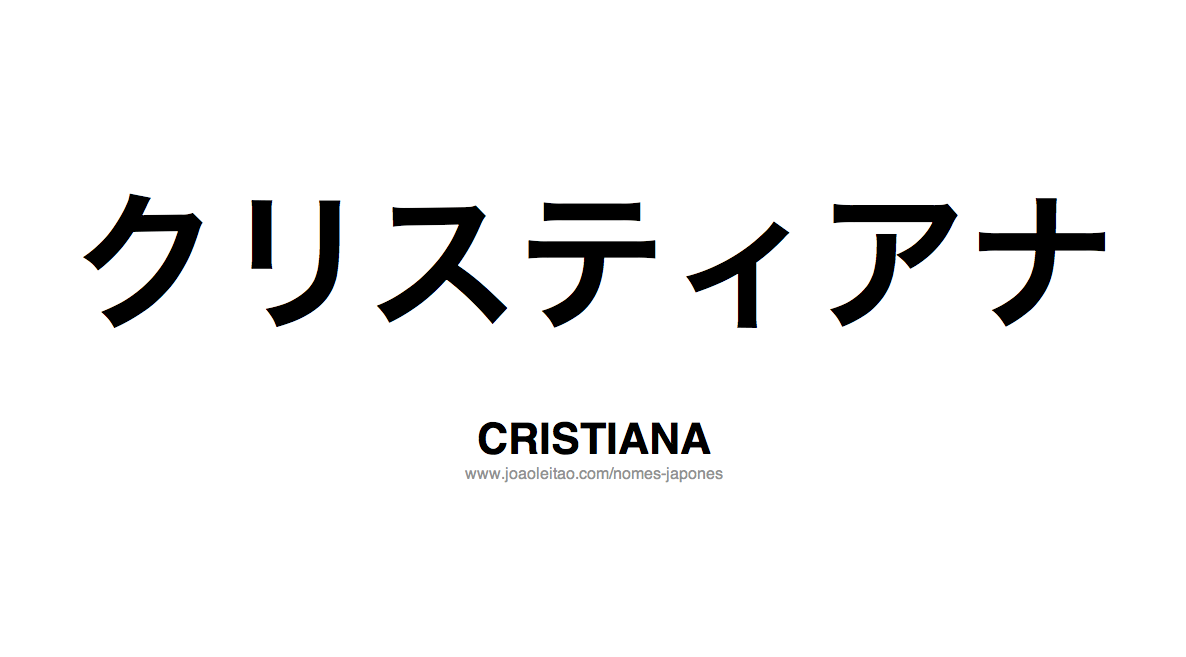 Nome CRISTIANA Escrito em Japones