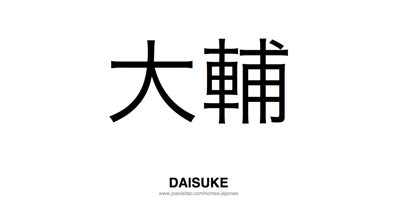 Daisuke Nome Japones Masculino