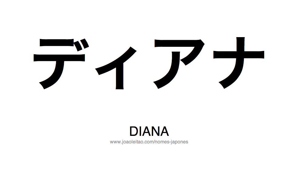 Nome DIANA Escrita em Japones