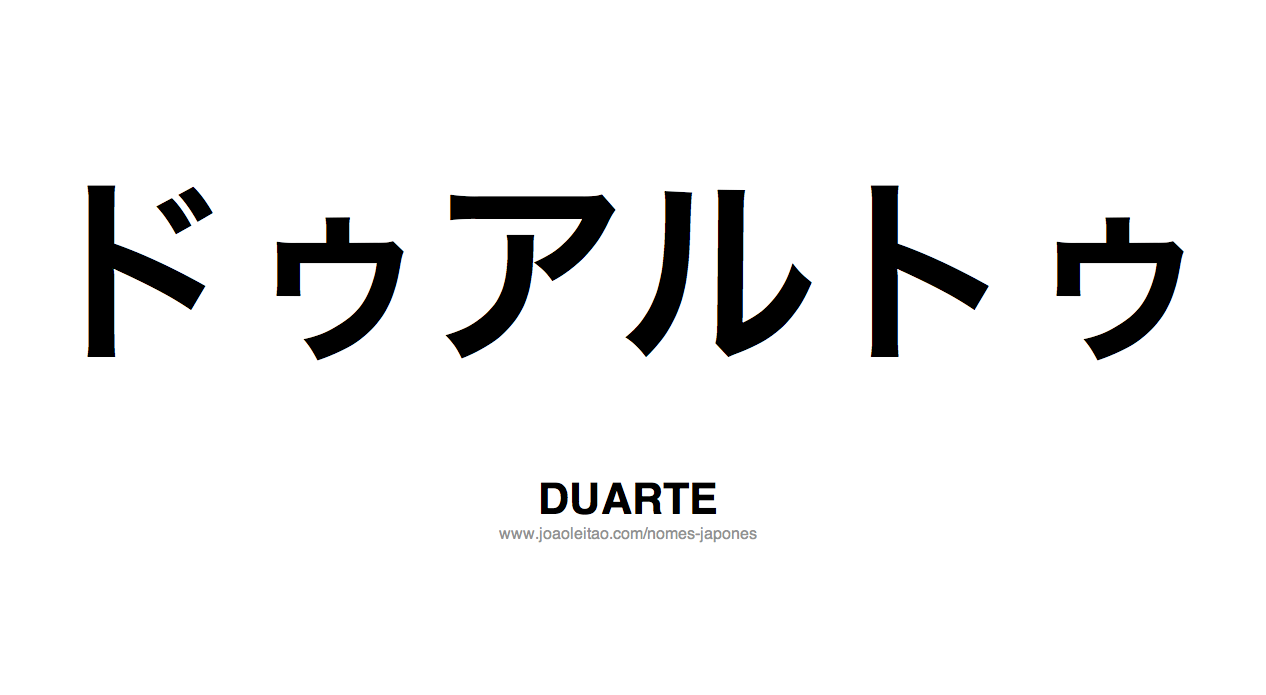 Nome DUARTE Escrito em Japones