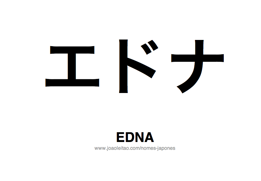 Nome EDNA Escrito em Japones