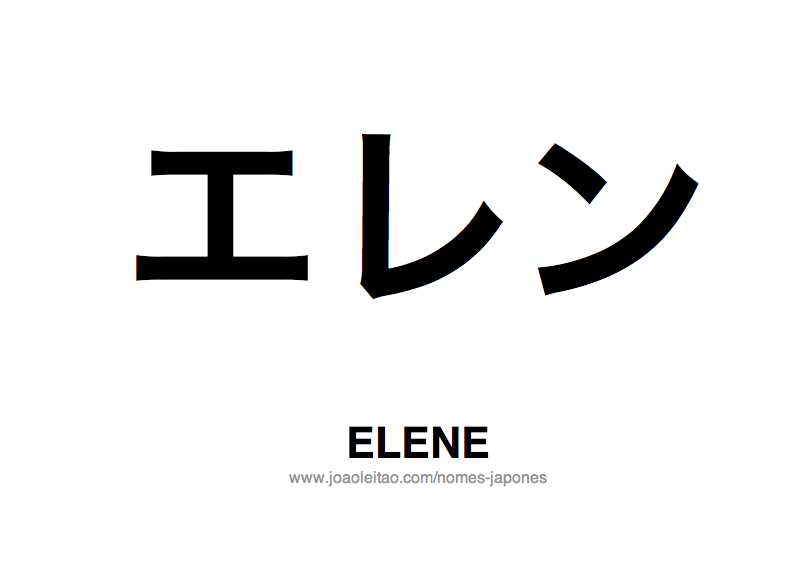 Nome ELENE Escrito em Japones