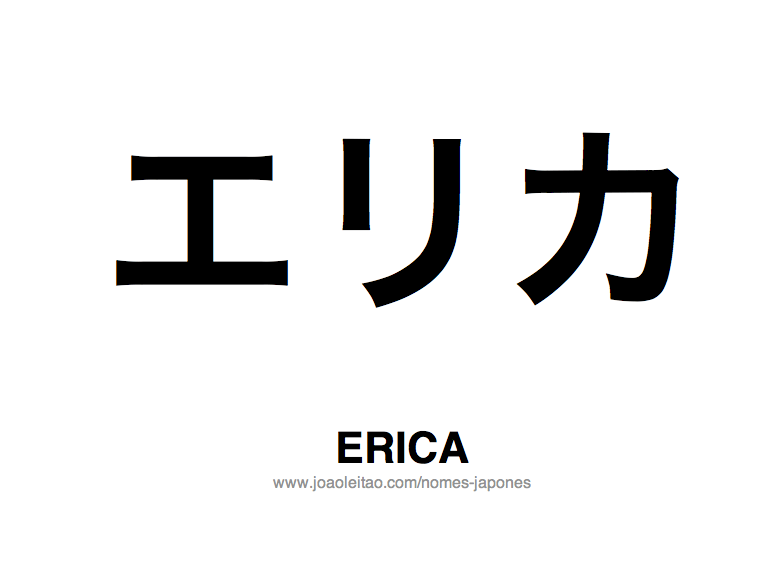 Nome ERICA Escrito em Japones