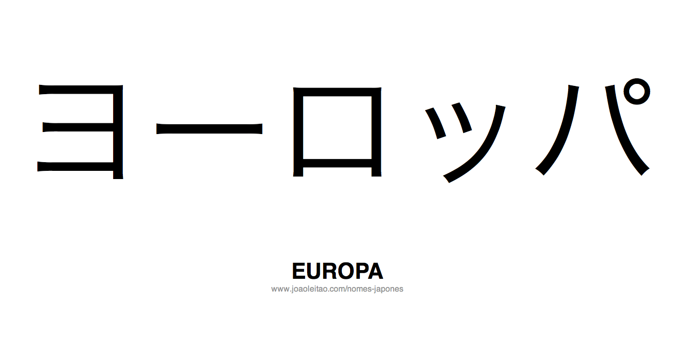 Palavra Europa Escrita em Japones