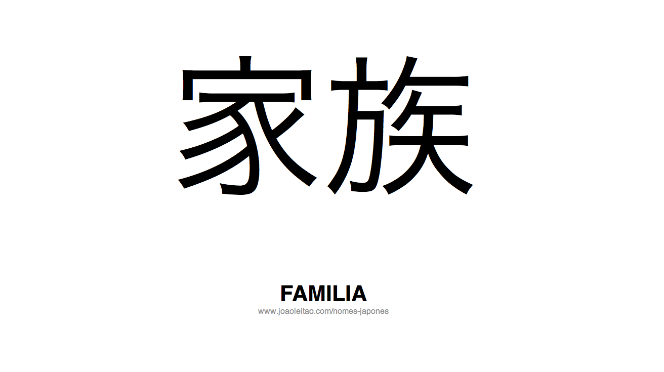 Palavra Familia Escrita em Japones