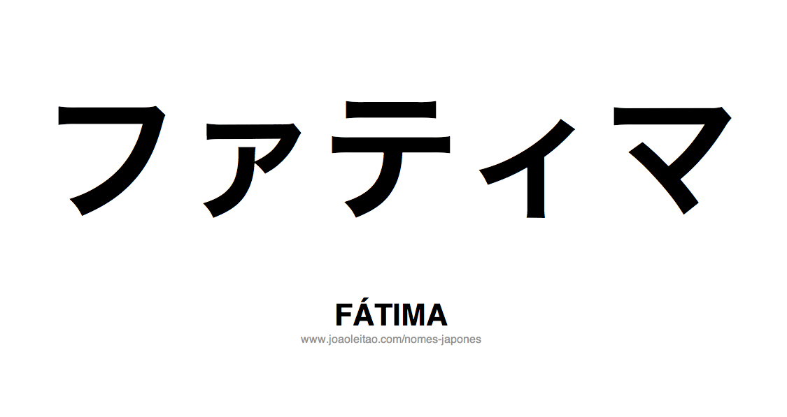 Nome FATIMA Escrito em Japones