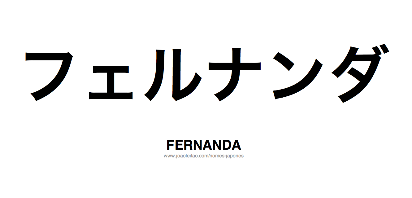 Nome FERNANDA Escrito em Japones