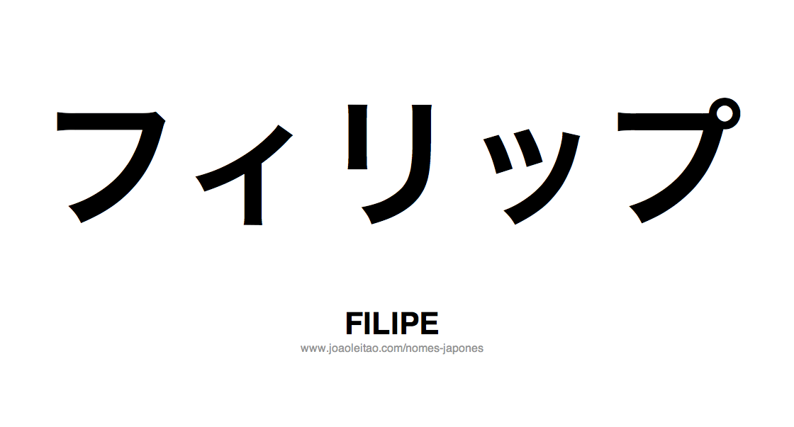 Nome FILIPE Escrita em Japones
