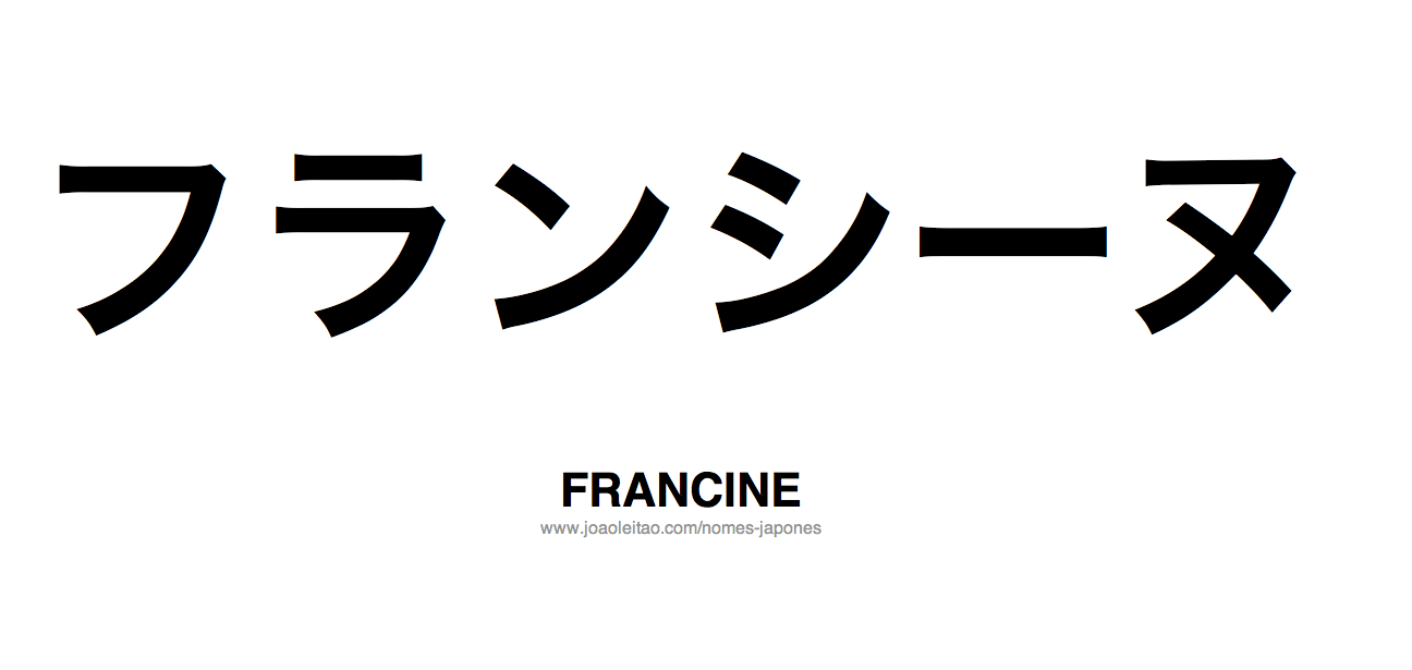 Nome FRANCINE Escrito em Japones