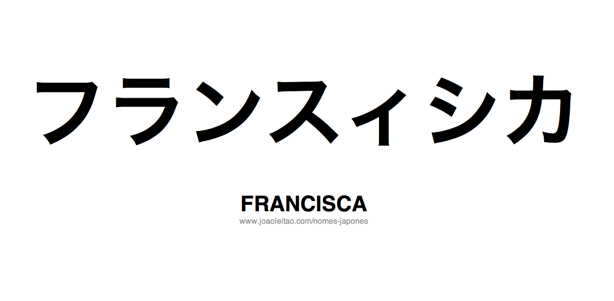Nome FRANCISCA Escrito em Japones