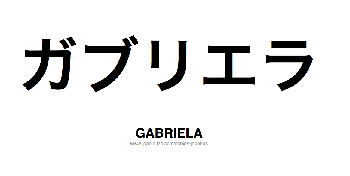 Nome GABRIELA Escrito em Japones
