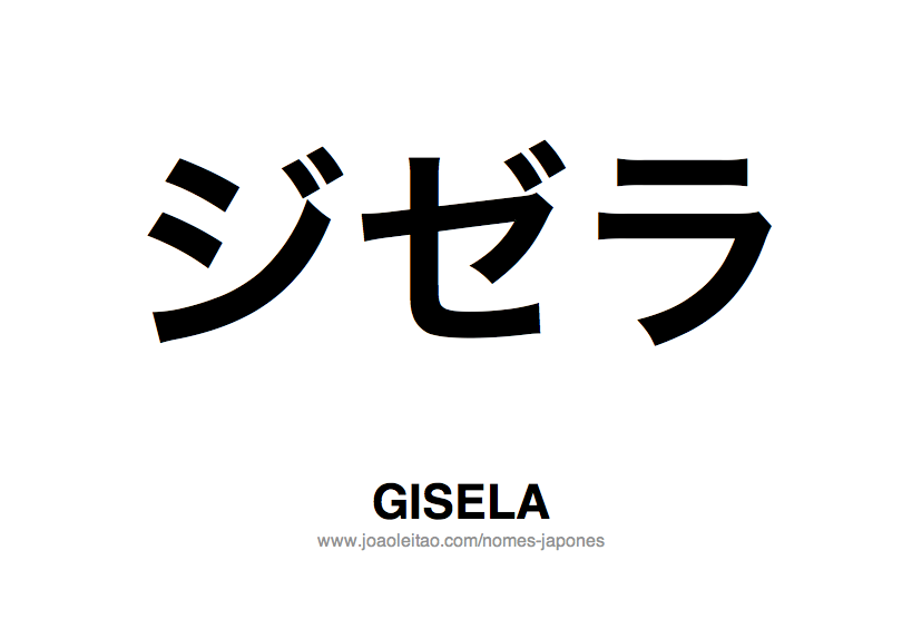 Nome GISELA Escrito em Japones