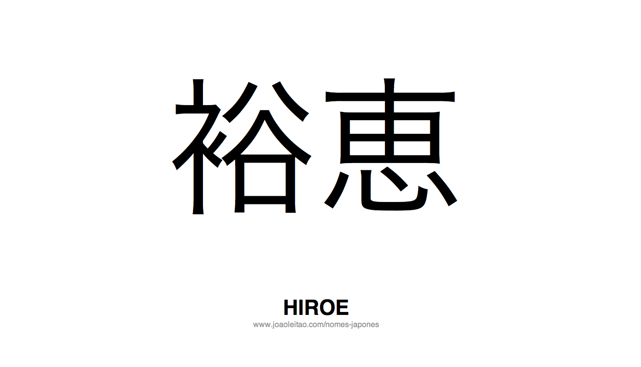 Hiroe Nome Japones Feminino