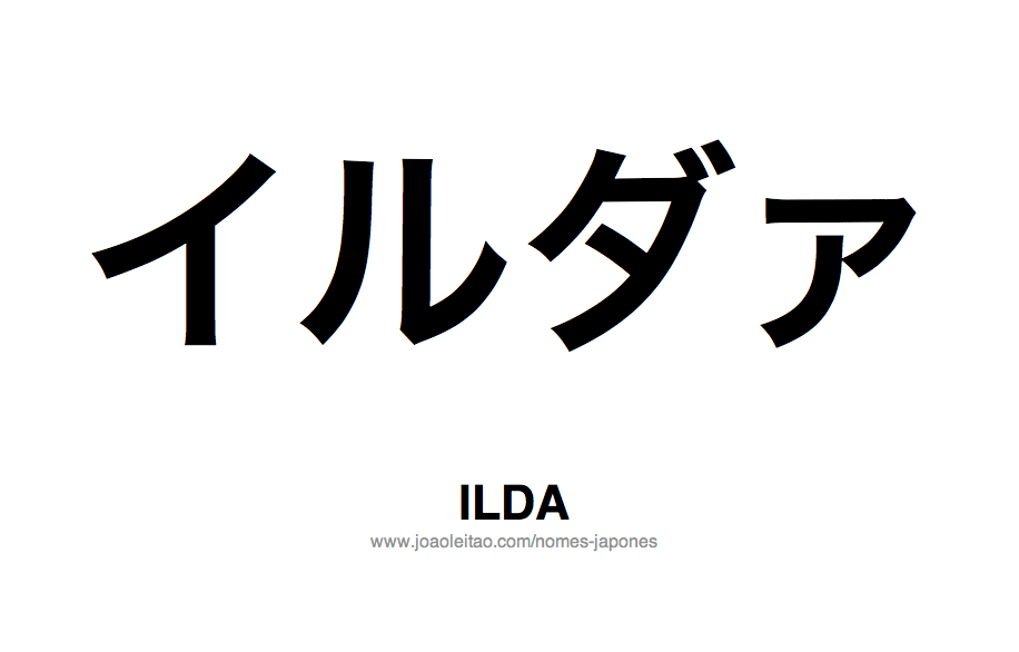 Nome ILDA Escrito em Japones
