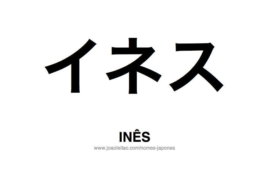 Nome INES Escrito em Japones