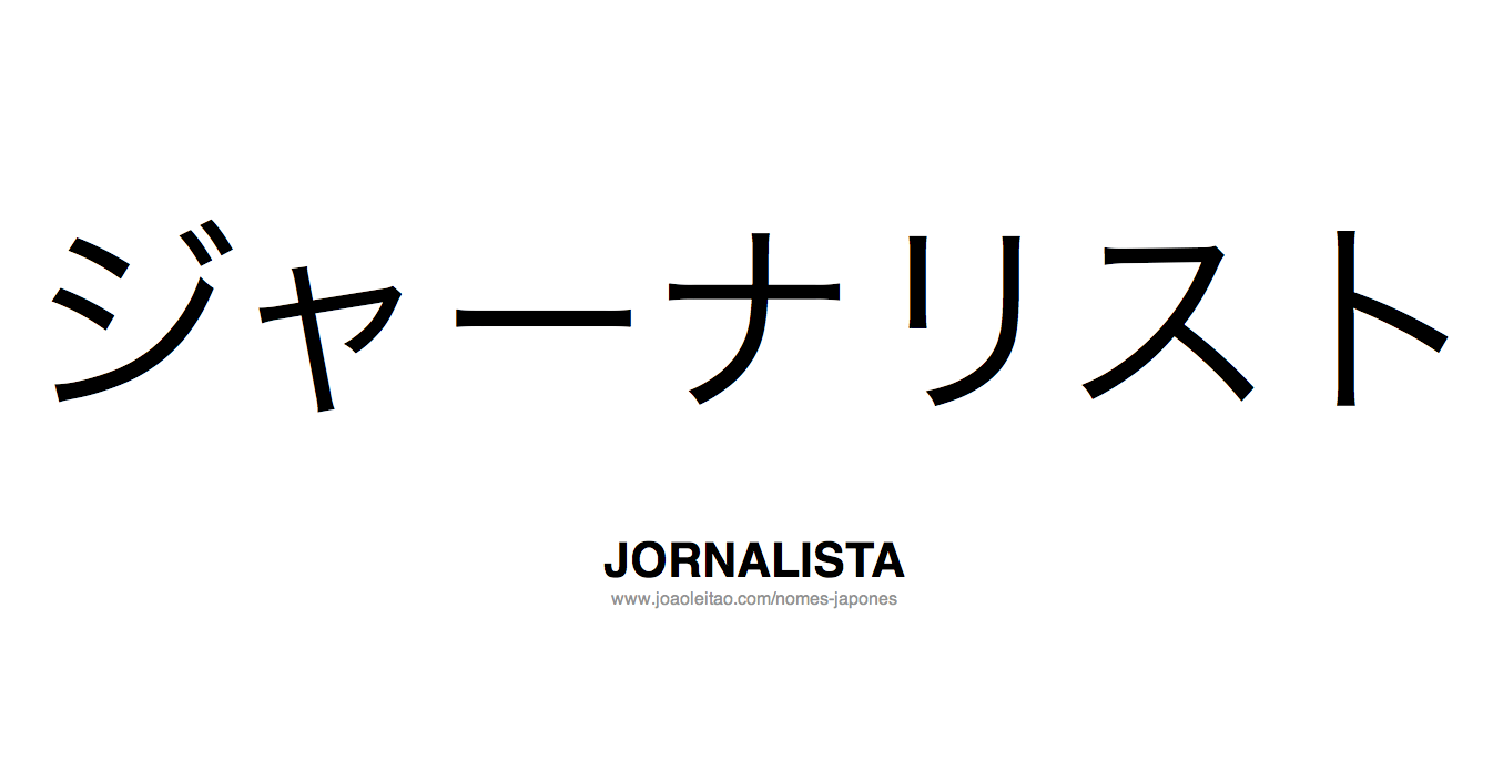 Palavra Jornalista Escrita em Japones