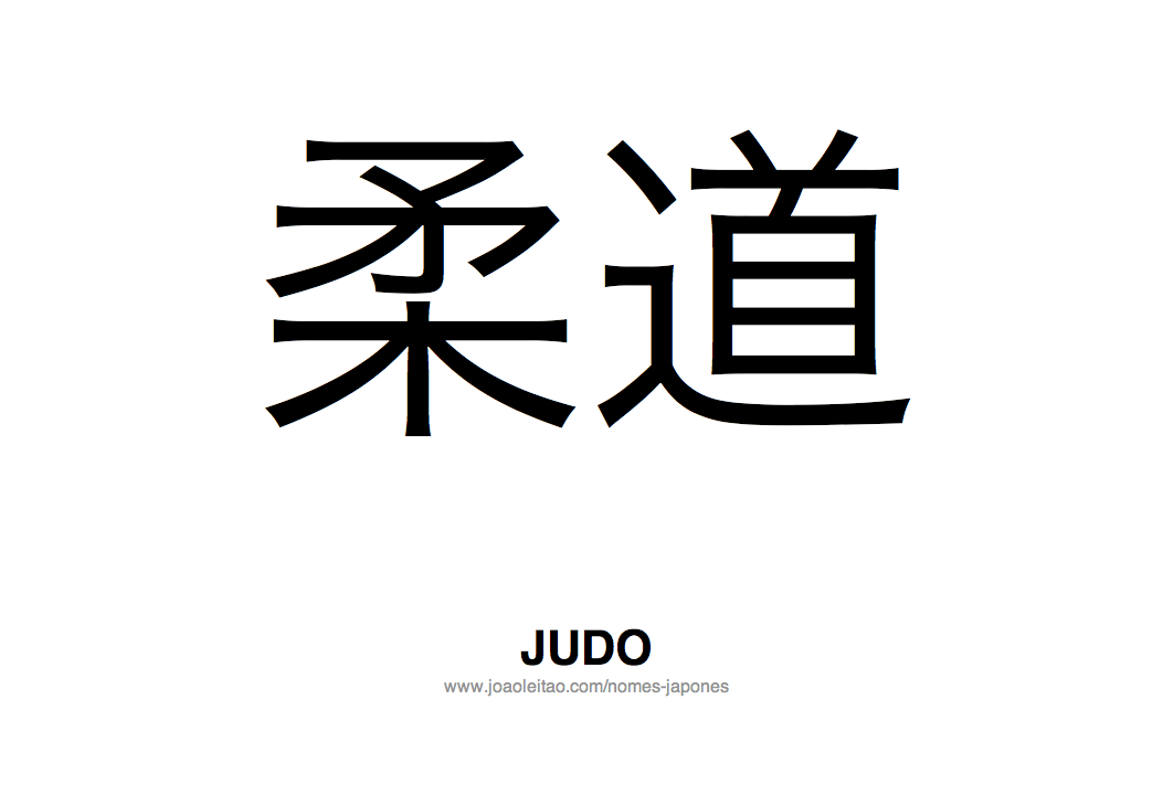 Palavra Judo Escrita em Japones