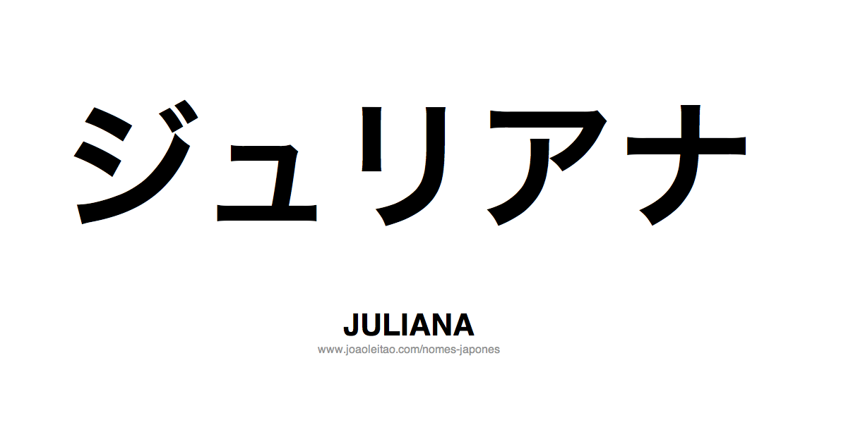 Nomes brasileiros em katakana  Nomes brasileiros, Nomes japoneses, Nomes  em chines