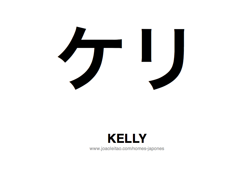 Nome KELLY Escrito em Japones