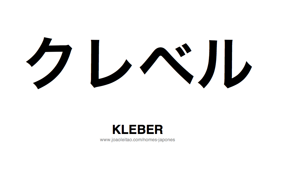Nome KLEBER Escrito em Japones