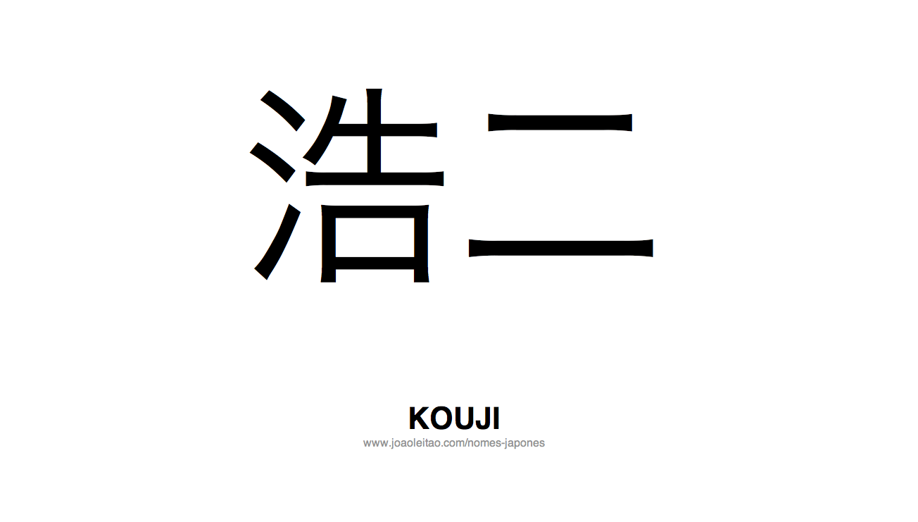 Kouji Nome Japones Masculino