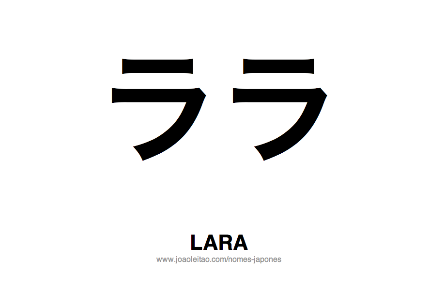 Nome LARA Escrito em Japones