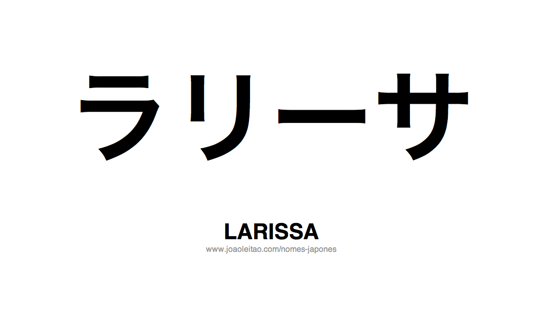 Nome LARISSA Escrito em Japones