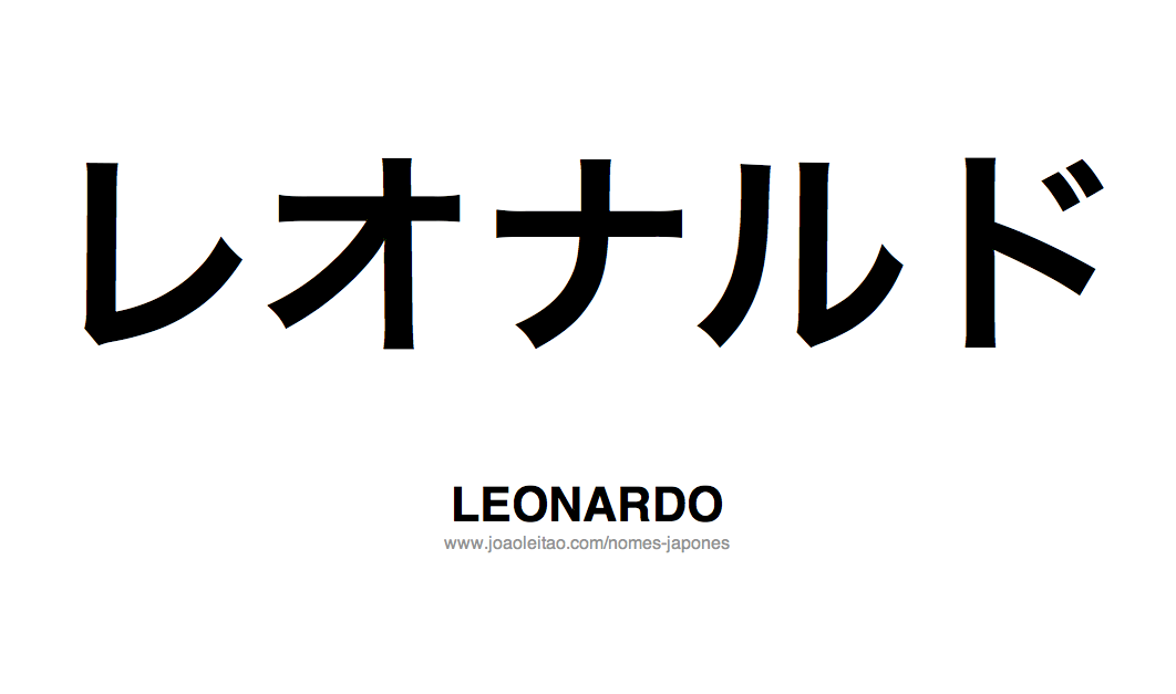 Nome LEONARDO Escrito em Japones