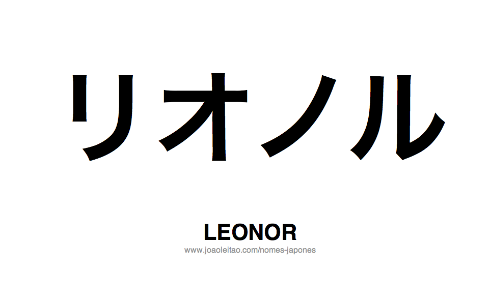 Nome LEONOR Escrito em Japones