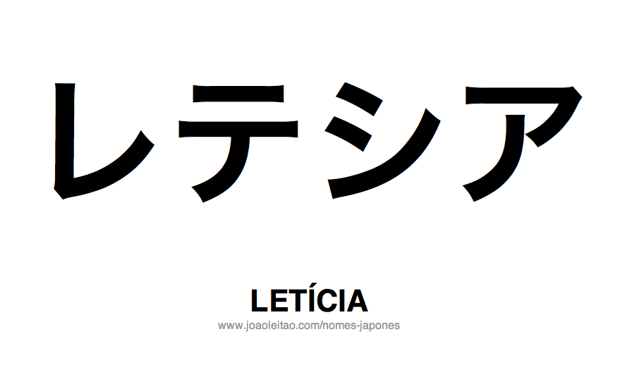 Nome LETICIA Escrito em Japones