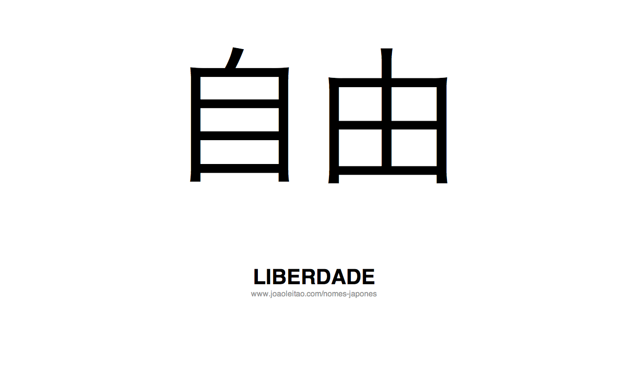 Palavra Liberdade Escrita em Japones