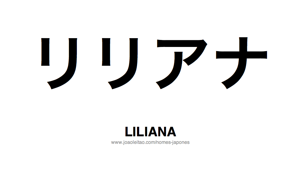 Nome LILIANA Escrito em Japones