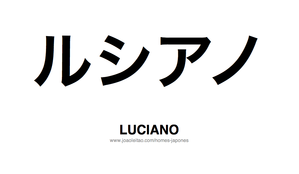 Nome LUCIANO Escrito em Japones