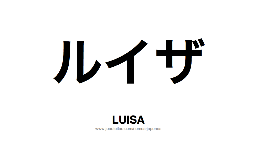 Nome LUISA Escrito em Japones