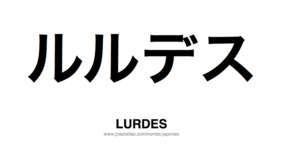 Nome LURDES Escrito em Japones