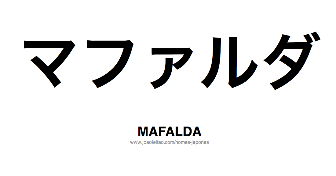 Nome MAFALDA Escrito em Japones