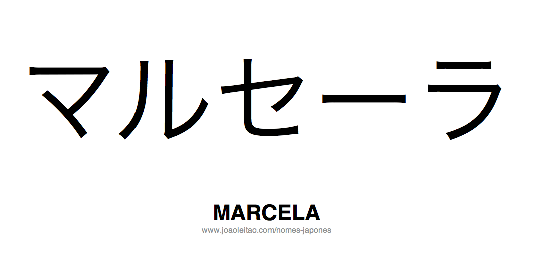 Nome MARCELA Escrito em Japones