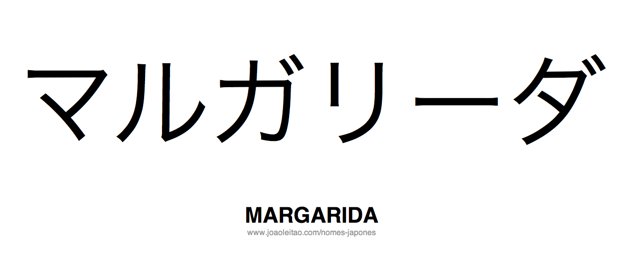 Nome MARGARIDA Escrito em Japones