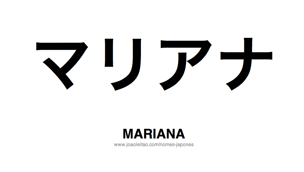 Nome MARIANA Escrito em Japones