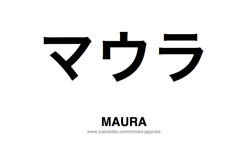 Nome MAURA Escrito em Japones
