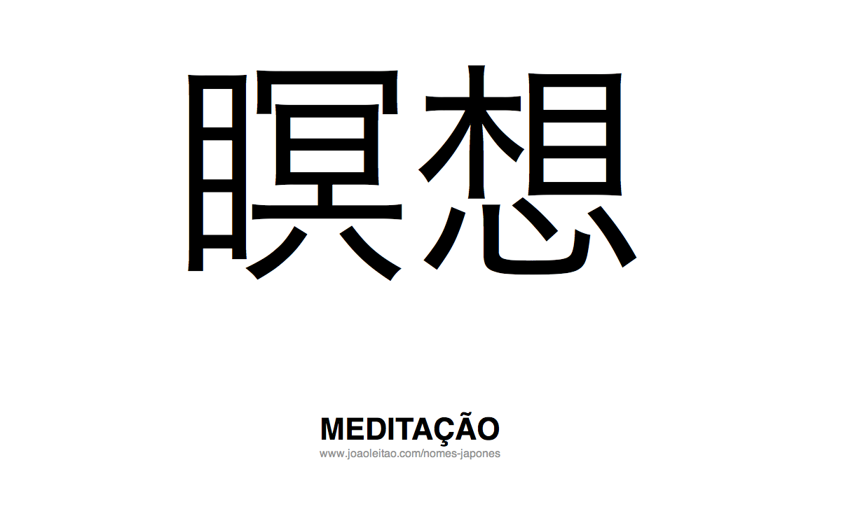 Palavra Meditacao Escrita em Japones