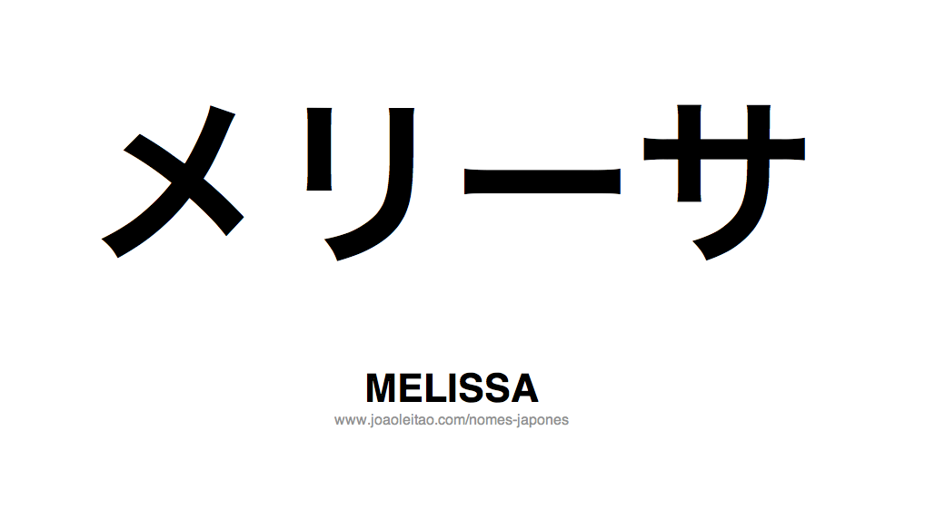 Nome MELISSA Escrito em Japones