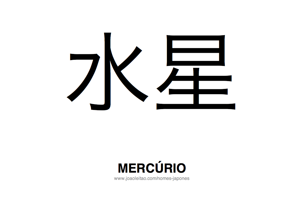 Palavra Mercurio Escrita em Japones